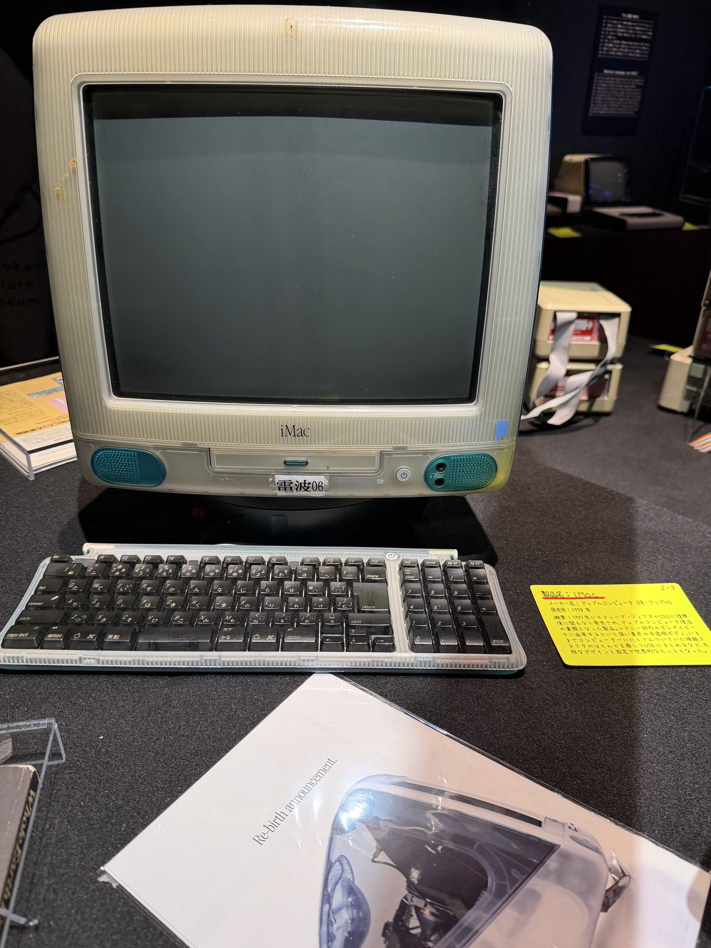 iMac