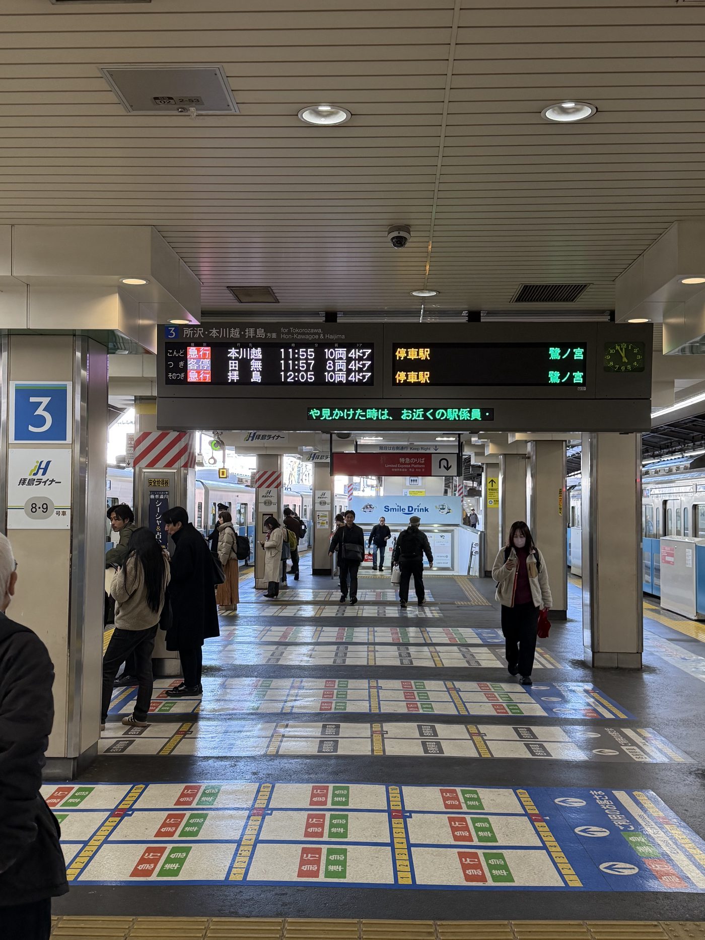 Train Station in Tokyo 2